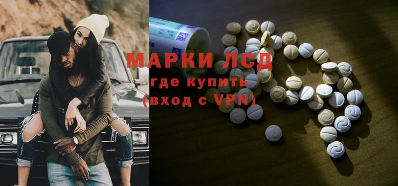 гидра онион  Весьегонск  ЛСД экстази ecstasy 